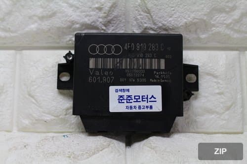 Модуль PDC Audi A6 4E0919283C