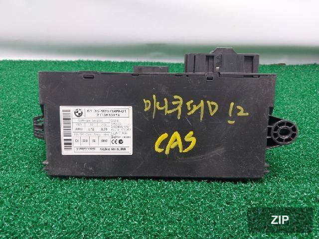 Модуль CAS3 (блок управления доступом)