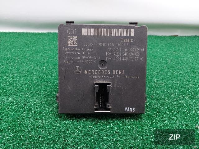 Модуль CGM (Central Gateway Module)