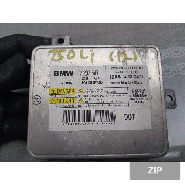 BMW 750Li 2012 — лампа с балластом 7 237 647