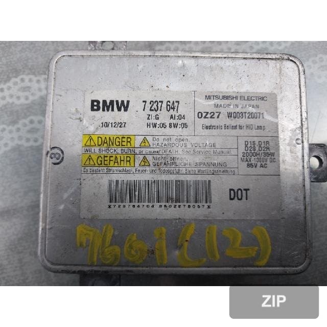 BMW 760Li 2012 — лампа-балласт