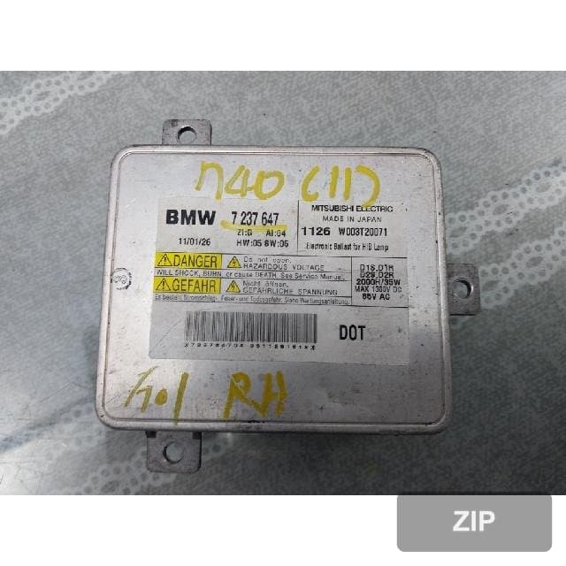 BMW 740Li 2011 — блок розжига ксенона 7 237 647