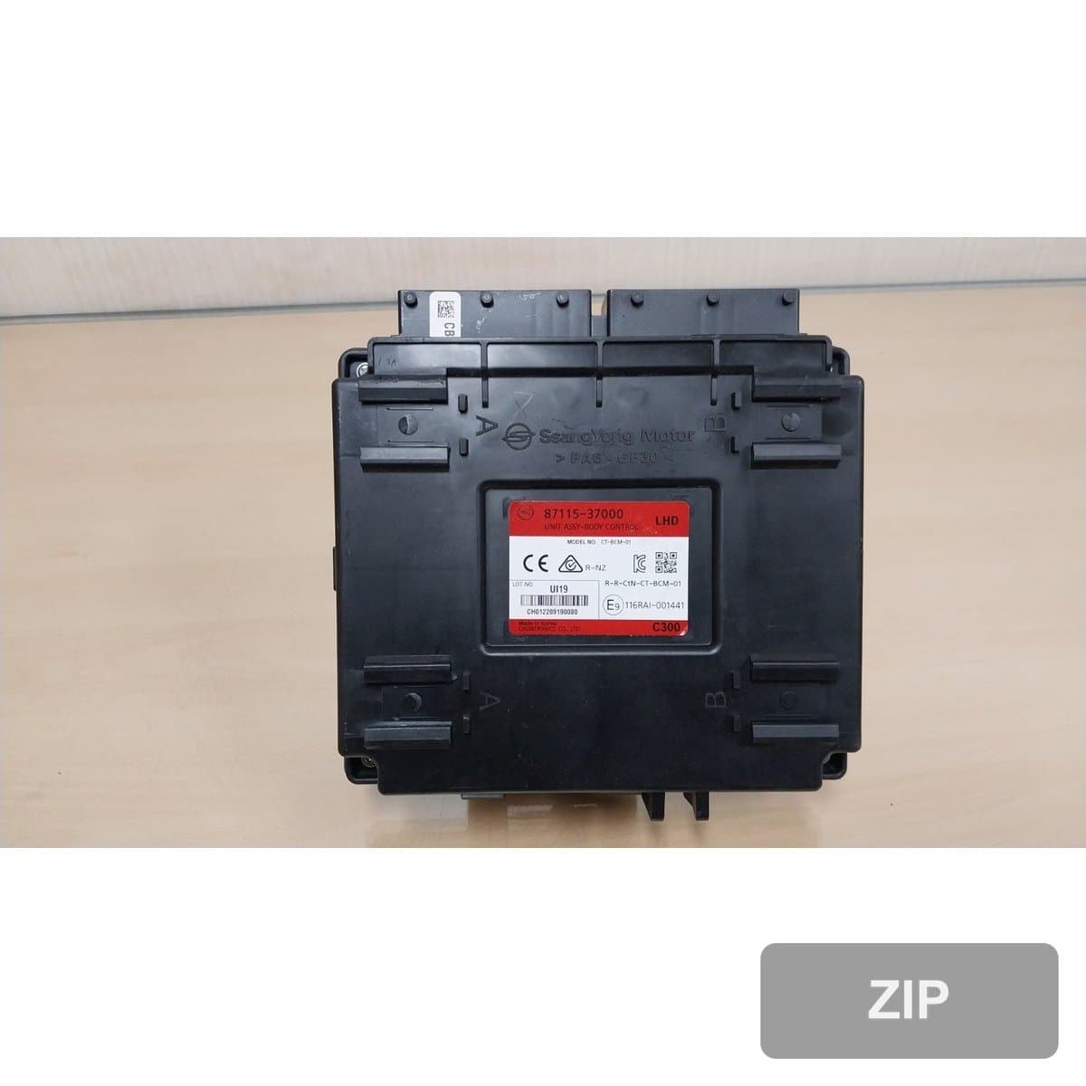 KG모빌리티 (Ssangyong) Korando 2023 — блок управления ETACS (BCM) 8711537000