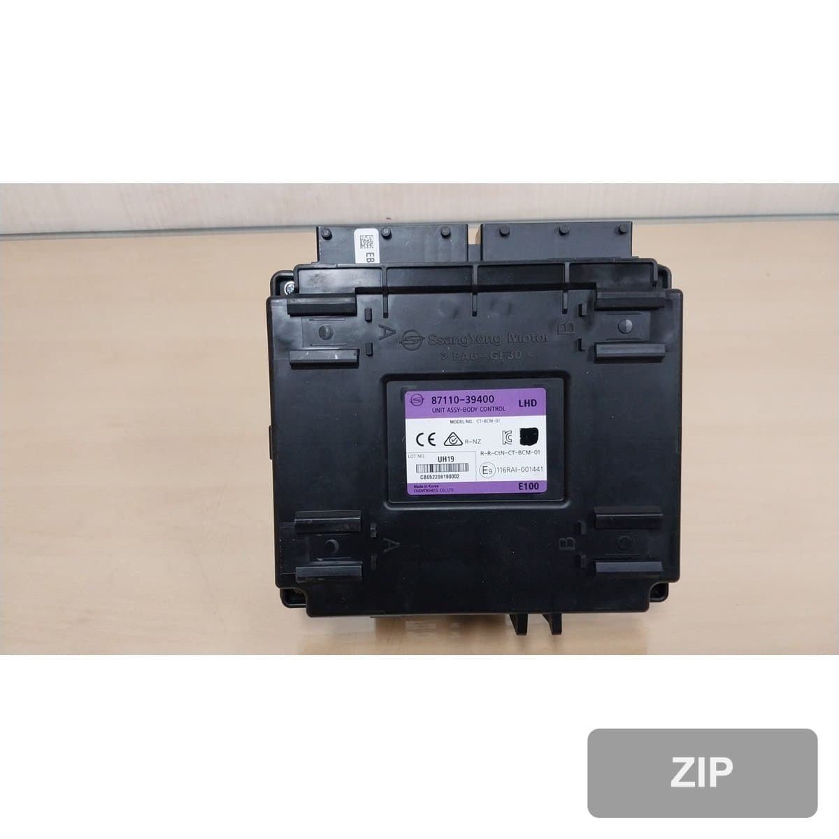 KG모빌리티(쌍용) Korando Emotion E3 2022 — блок управления ETACS BCM 8711039400
