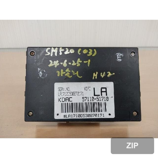 Renault Samsung SM5 SM520 2003 — модуль управления ETACS BCM 5711051710