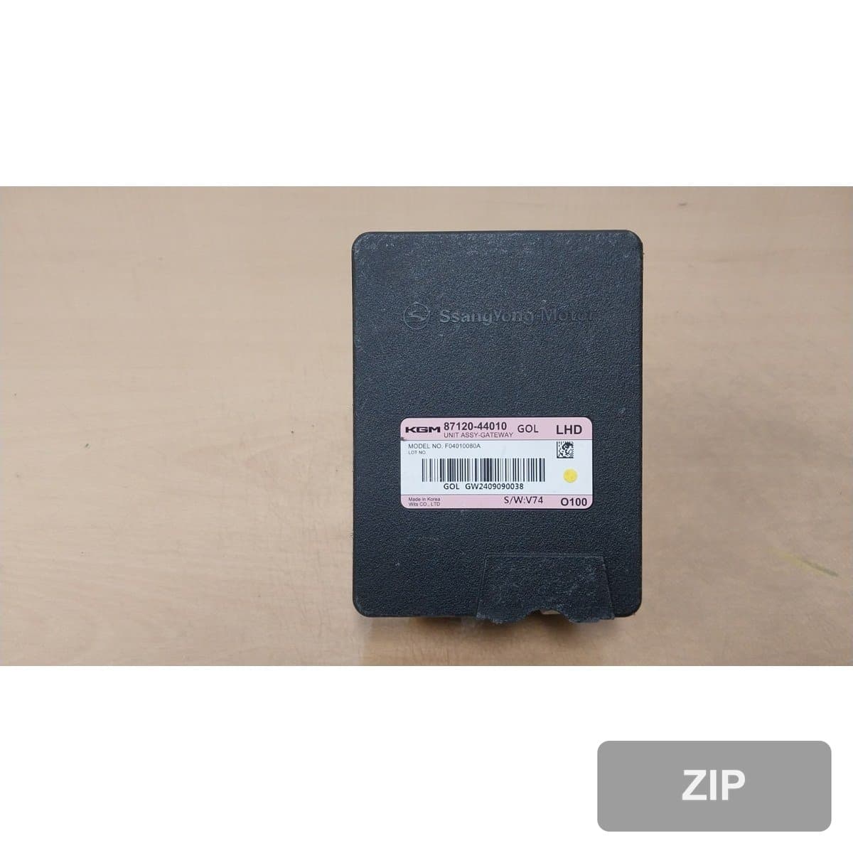 KG Mobility (Ssangyong) электро 2WD 2025 — модуль (блок) 8712044010