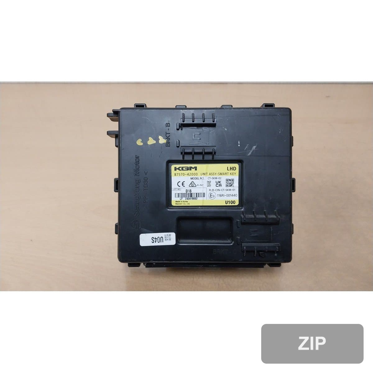 KG모빌리티 Torres EVX E5 2023 модуль/блок 8757042000