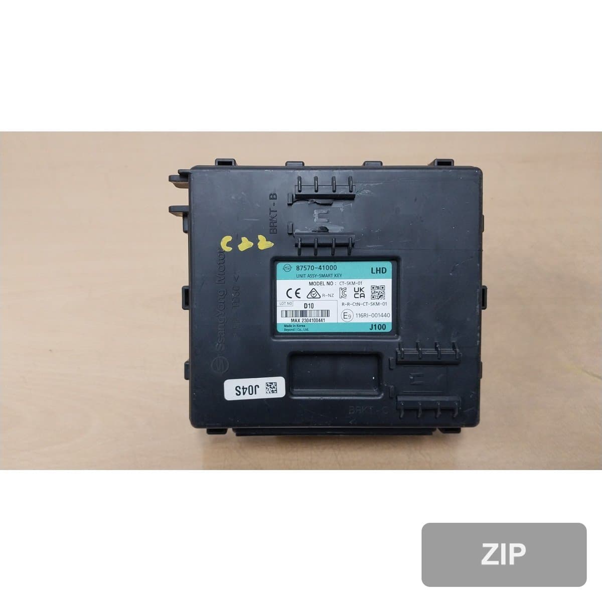 KG모빌리티(쌍용) Torres 1.5 2WD T5 2023 — модуль (узел) 8757041000