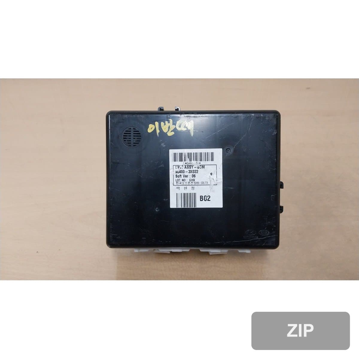 Hyundai Avante MD 2012 — модуль BCM (ETACS) 954003X022