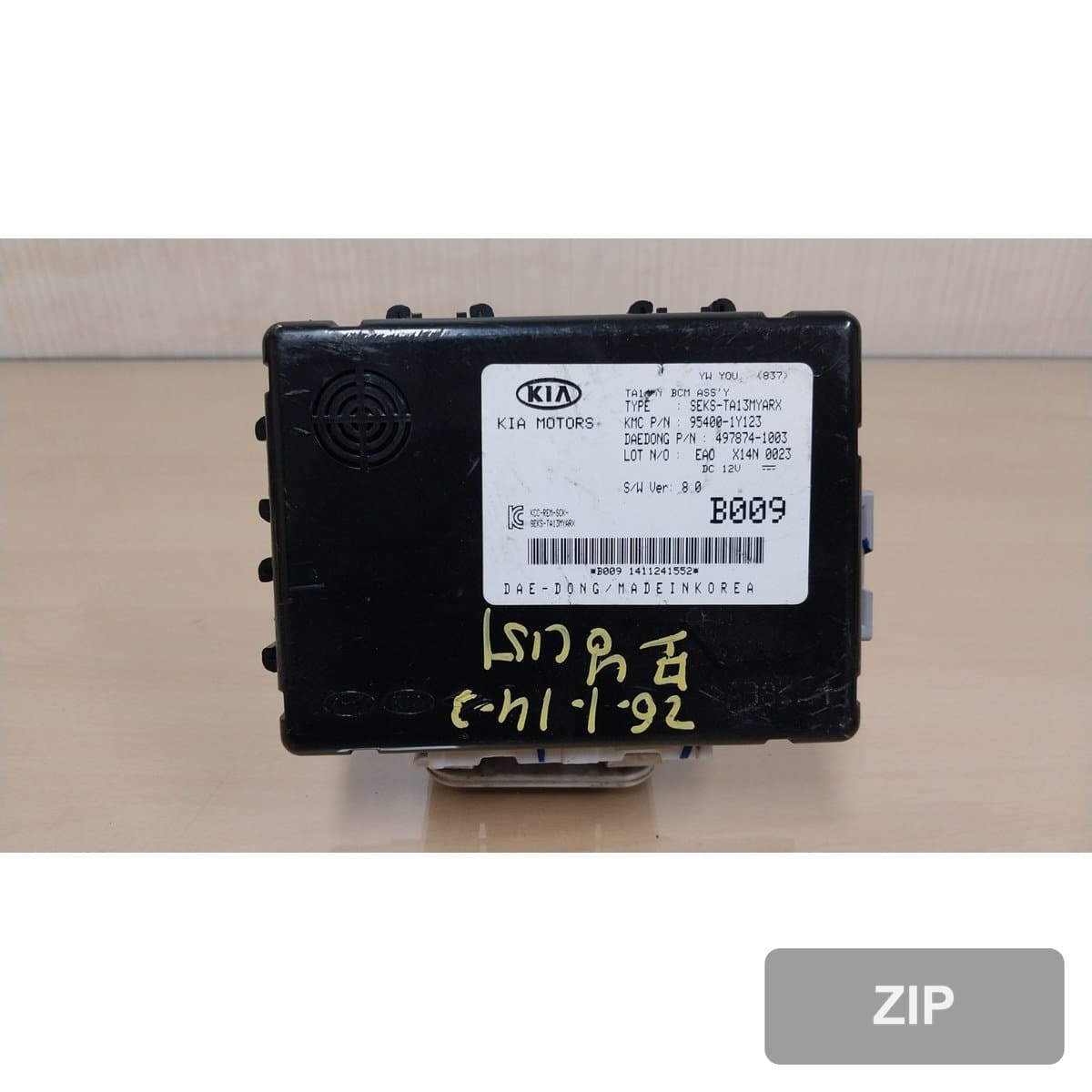Kia All New Morning 2015 — блок управления ETACS (BCM) 954001Y123