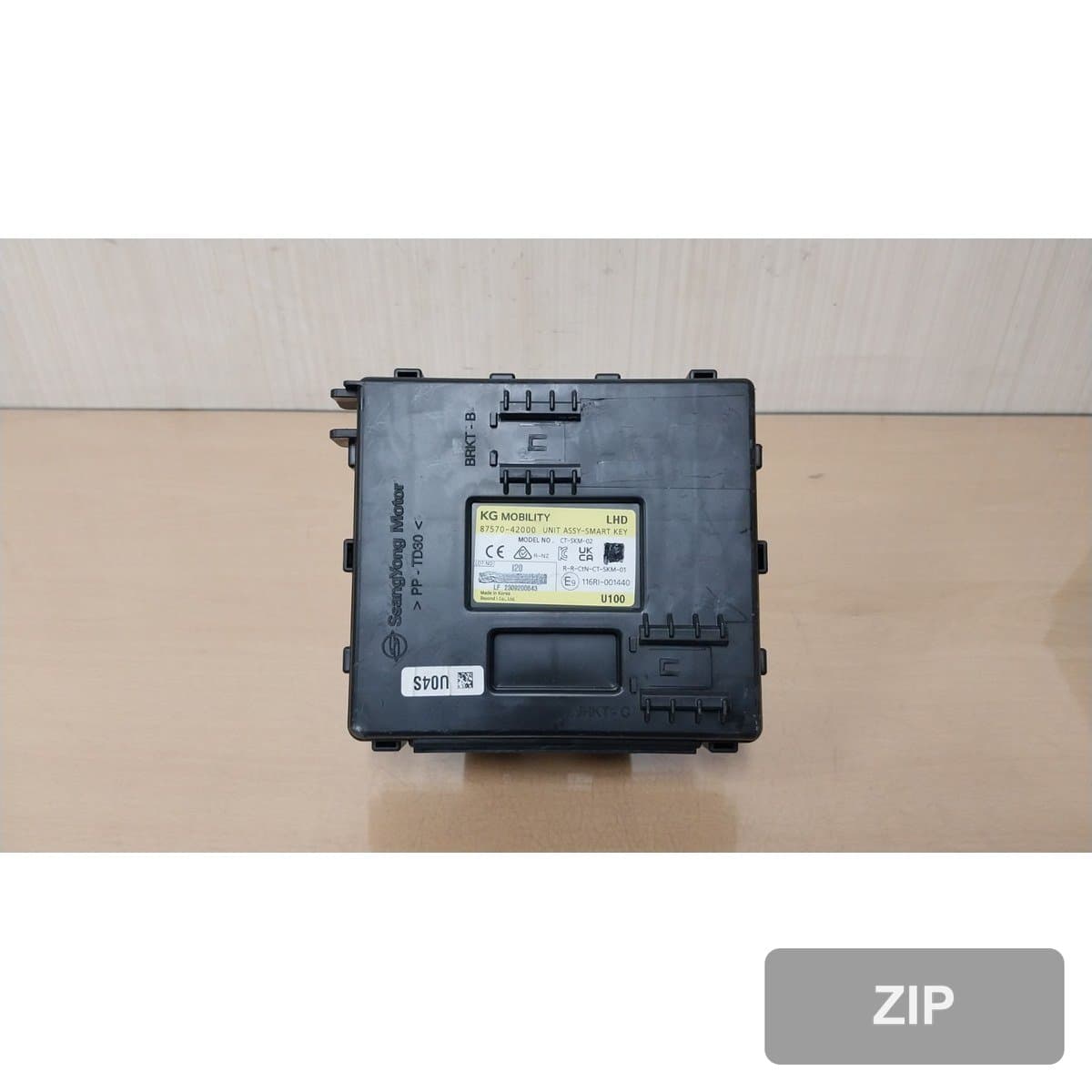 Модуль (блок) KG모빌리티(쌍용) 토레스 EVX E5 2023 8757042000