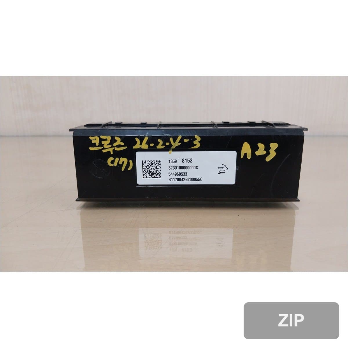 Модуль (блок) Chevrolet GM Daewoo Cruze 2017 13598153