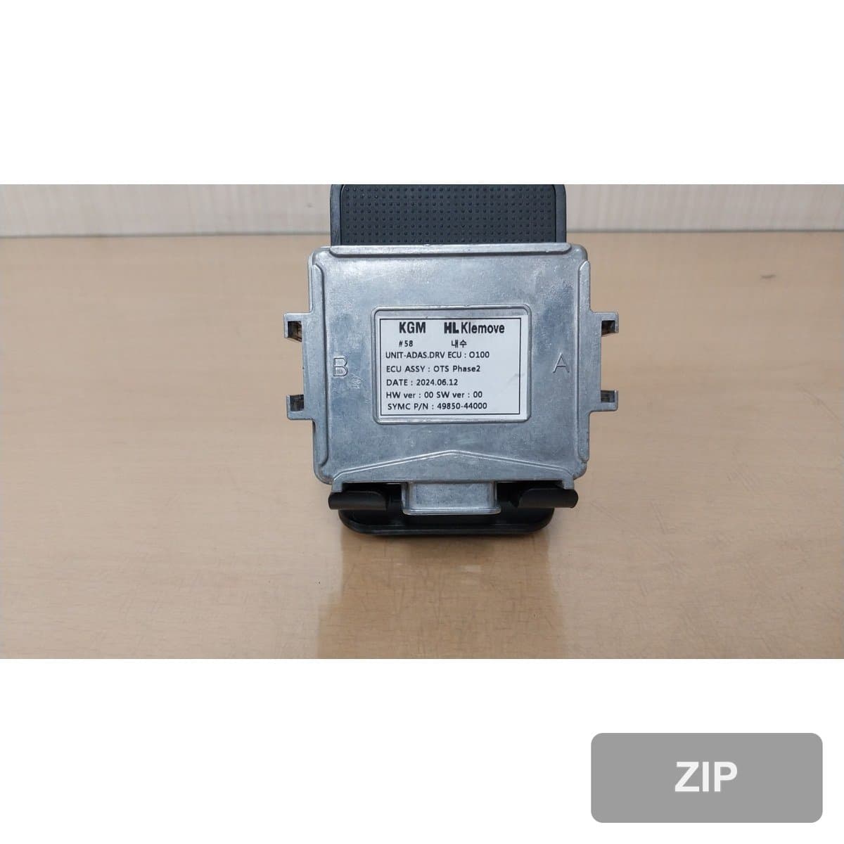 Модуль (унит) КG Mobility (Ssangyong) электро 2WD 2025 4985044000