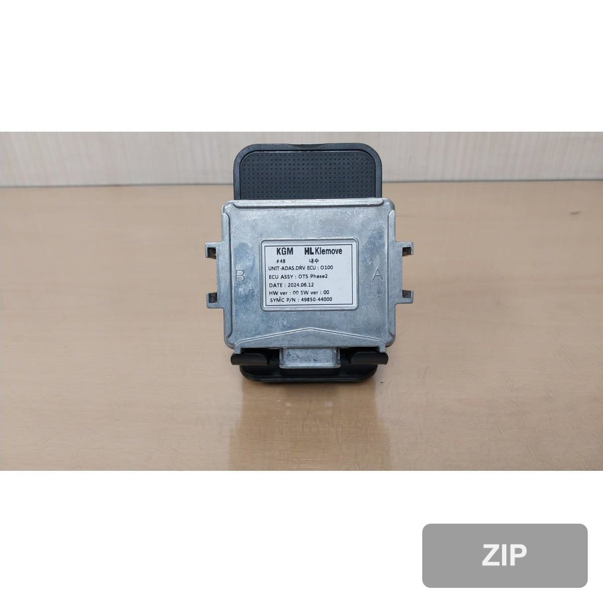 Модуль (блок) для KG Mobility (Ssangyong) электро 2WD 2025 4985044000