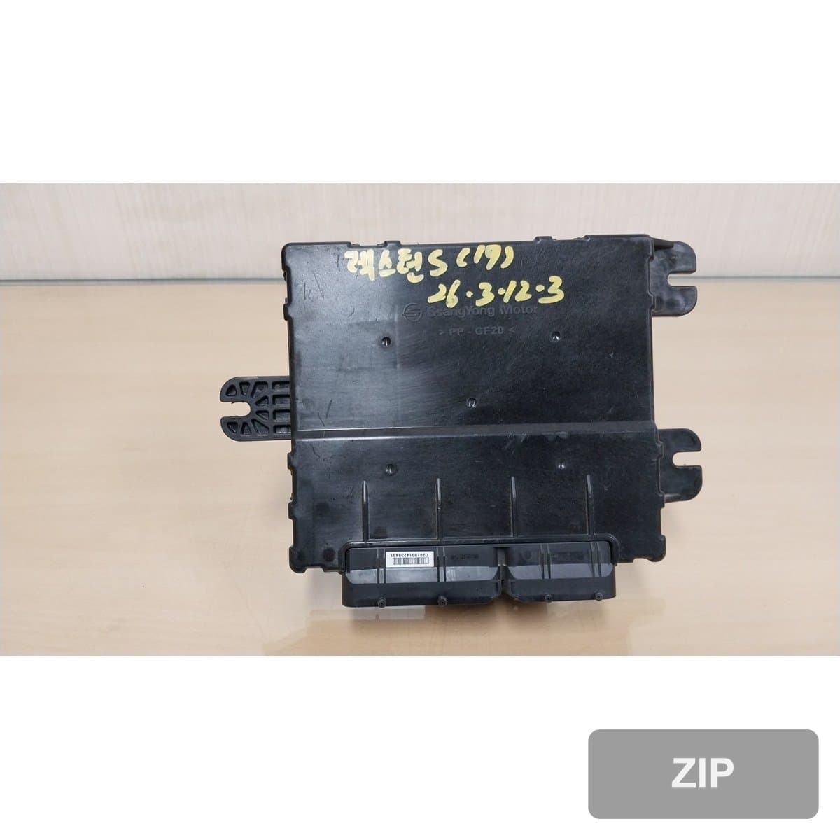 Блок управления BCM 8711038010
