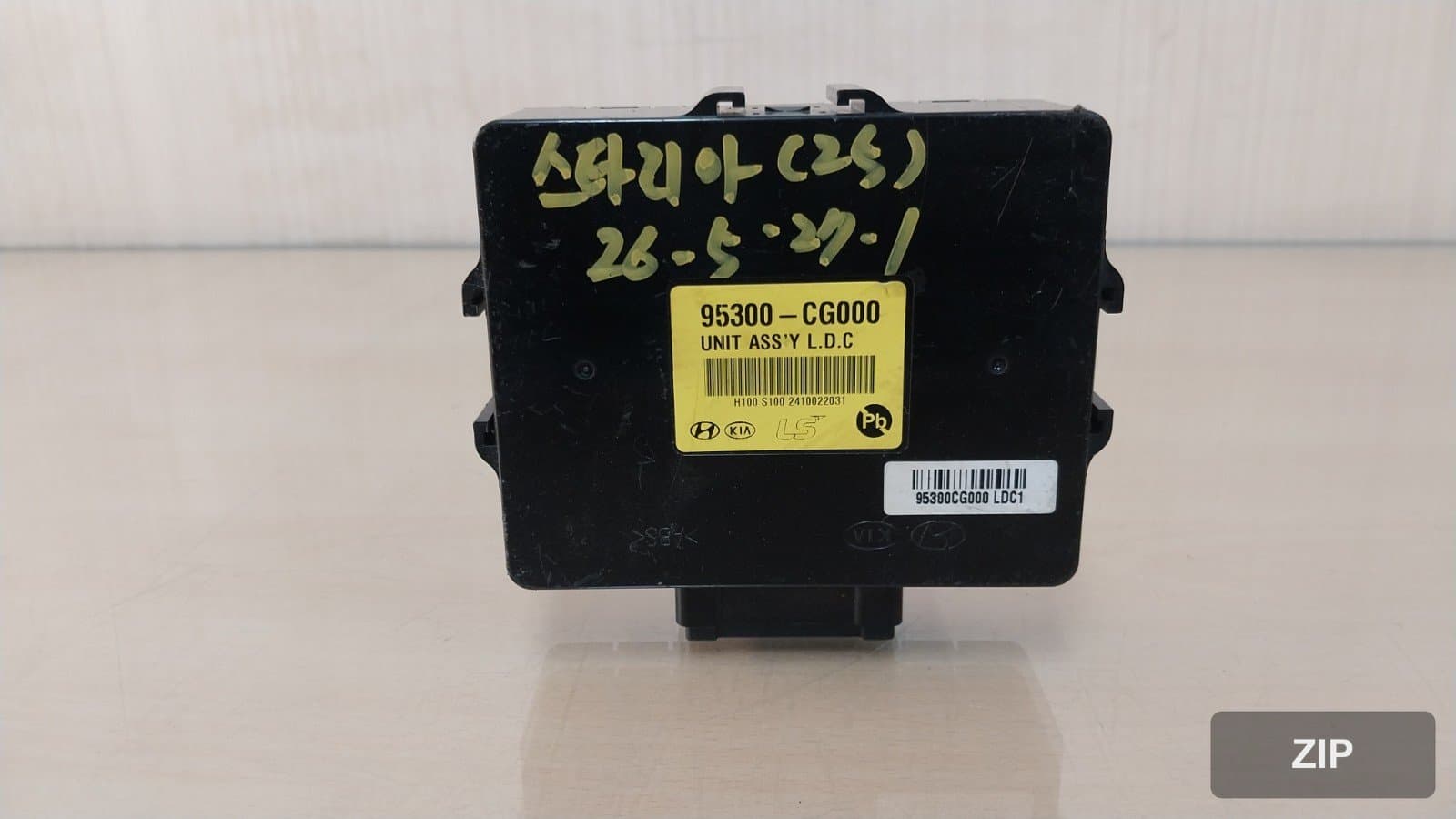 Модуль (блок) салона Staria 95300CG000