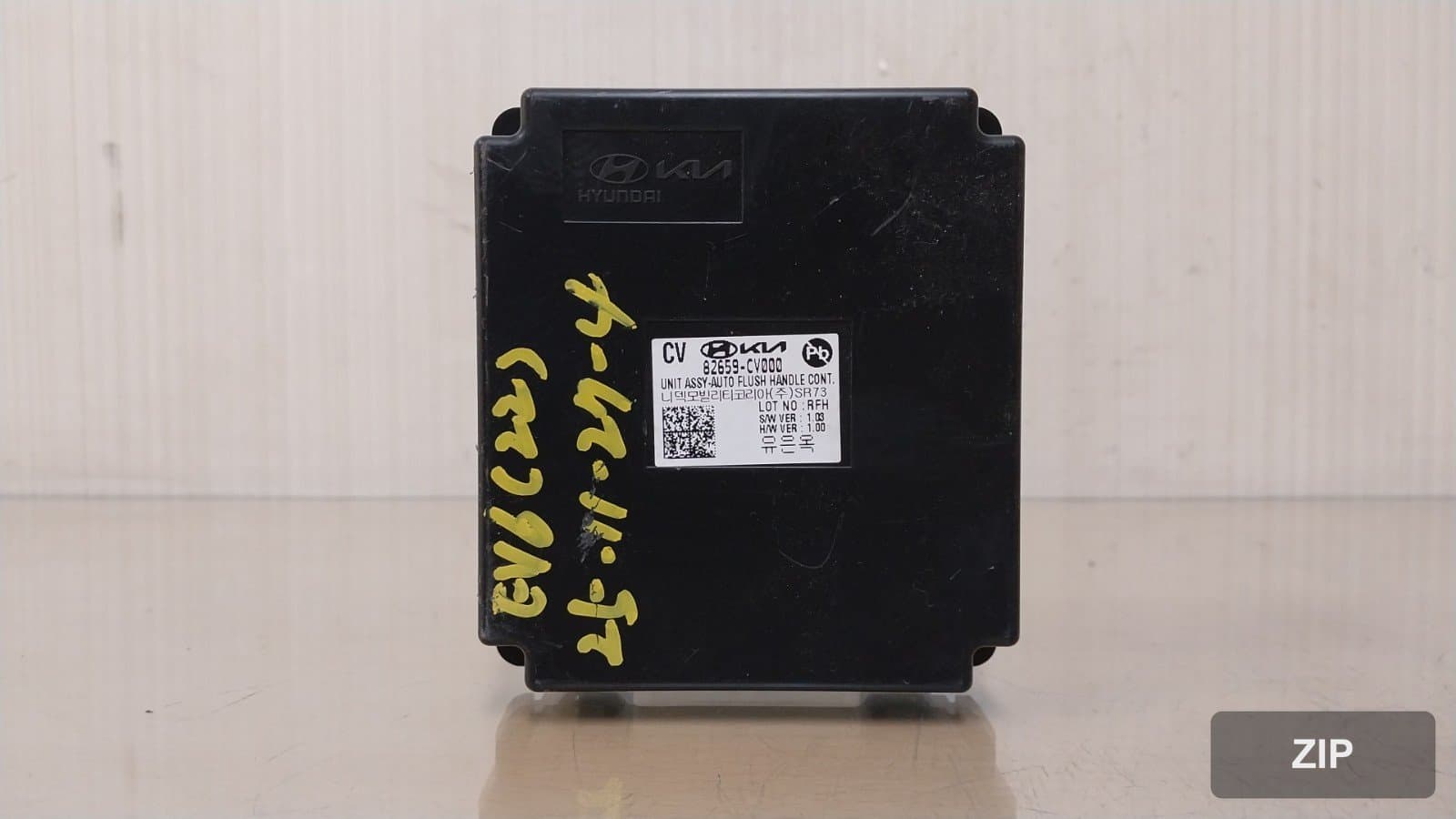 Модуль (блок) салона Kia EV6 2022, номер 82659CV000