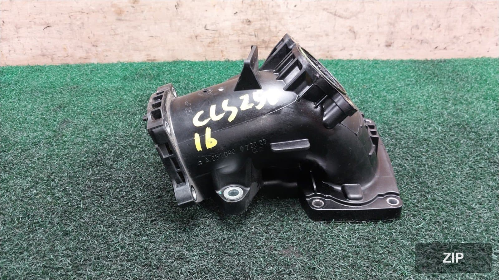 Впускной коллектор