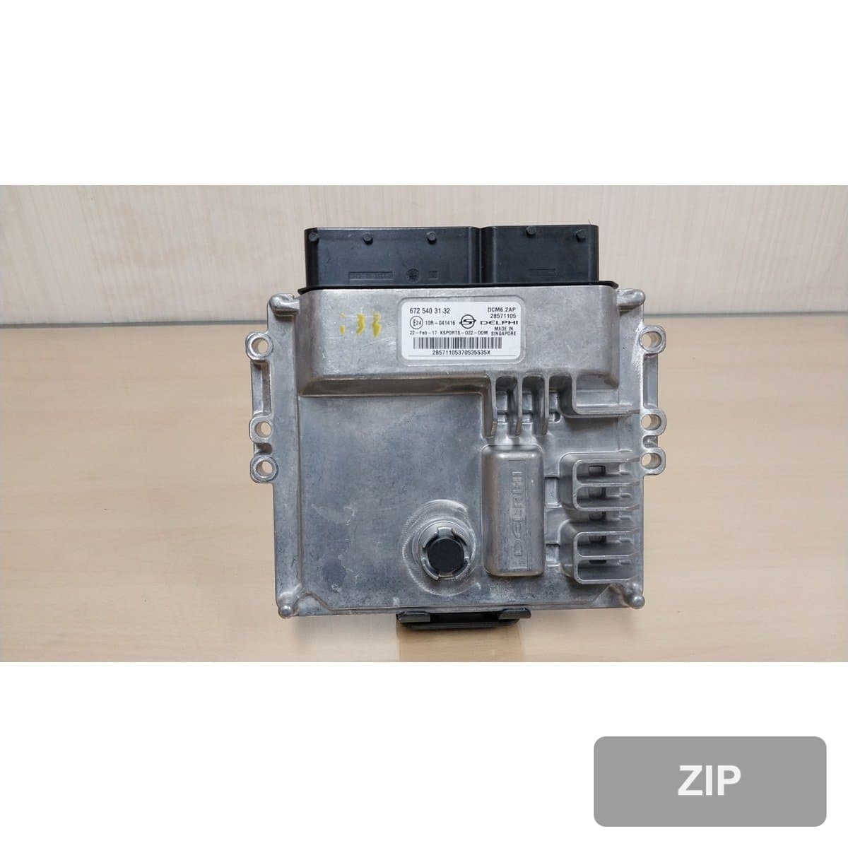 Блок управления ECU