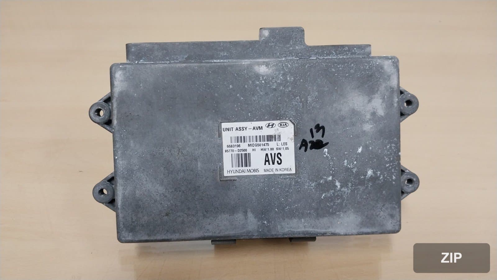 Модуль (блок) управления Genesis EQ900