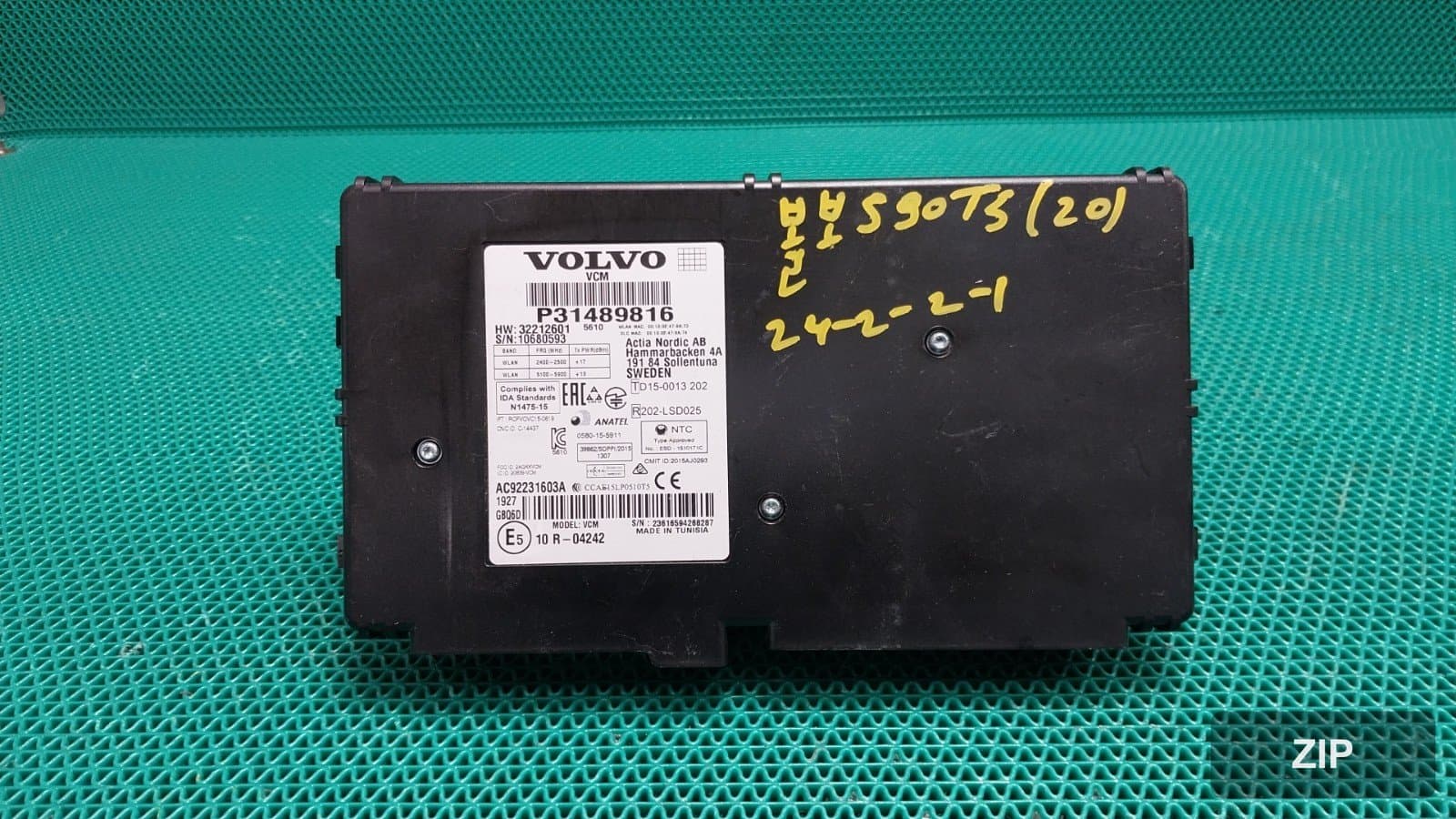 Модуль (блок) Volvo T5 inscription 2020