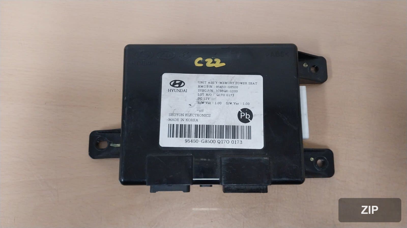 Модуль (блок) 95450G8500