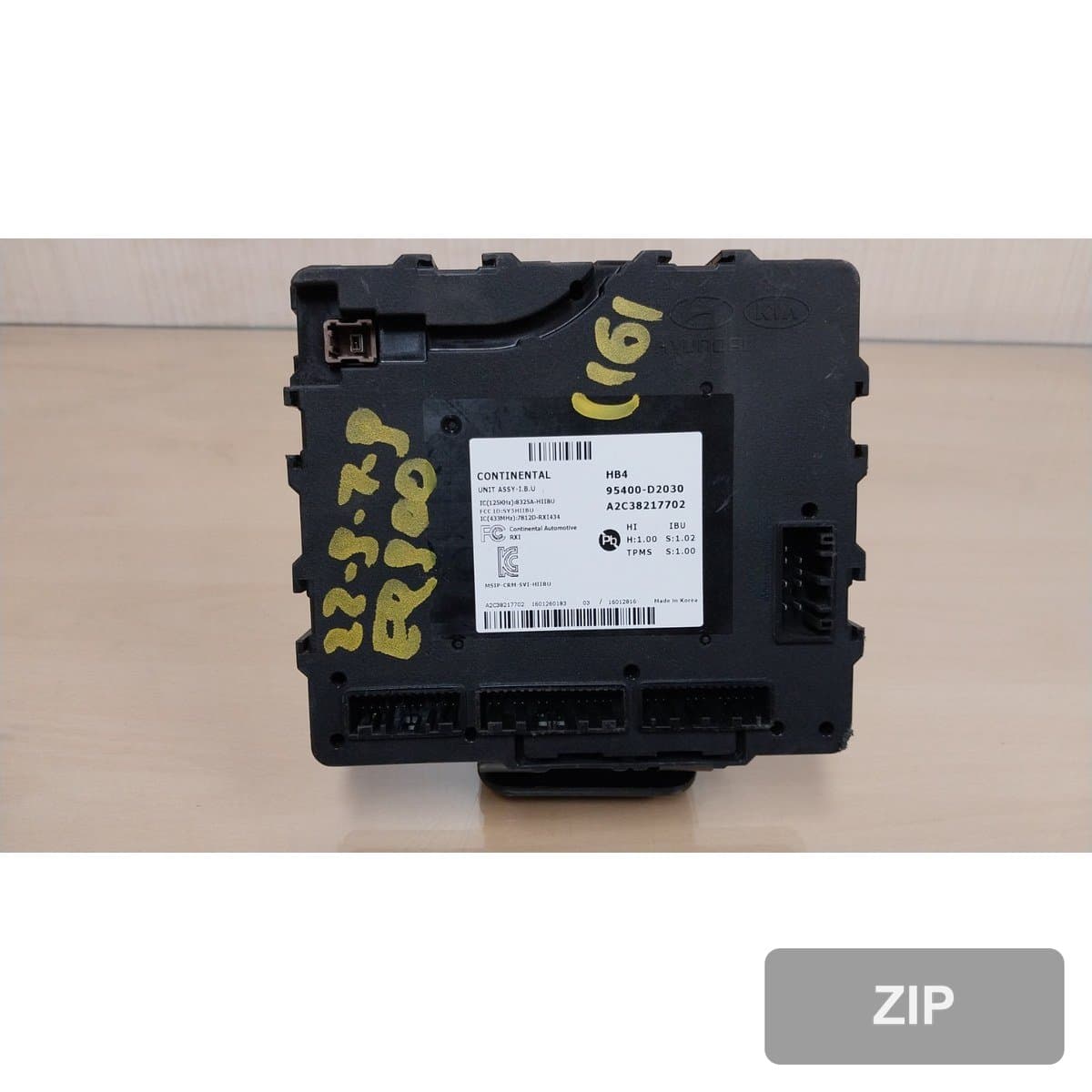 Блок управления BCM (ETACS)