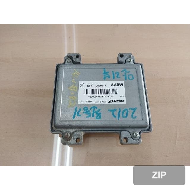 Блок управления двигателем ECU 12650313