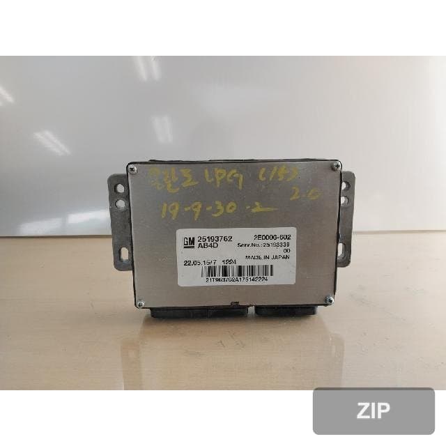 Блок управления двигателем (ЭБУ) LPG