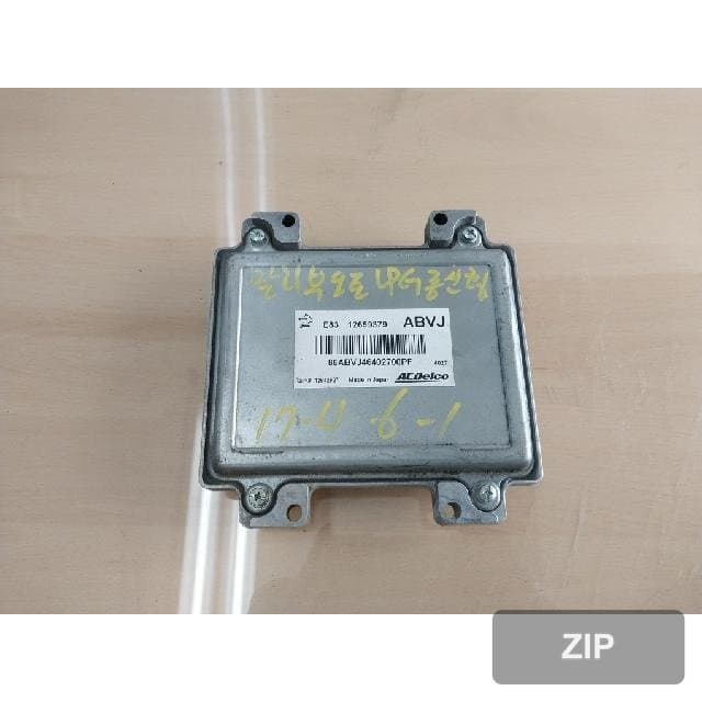Блок управления двигателем (ECU)