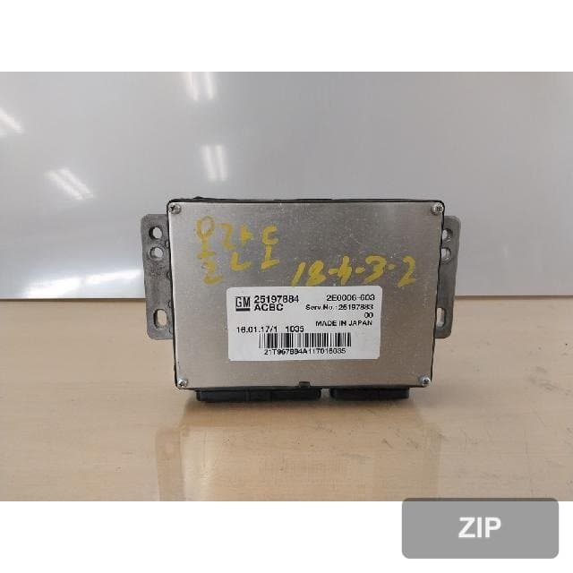 Блок управления ECU (компьютер) 25197884