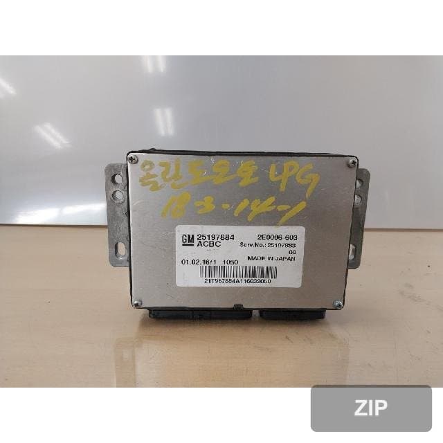 Блок управления двигателем (ECU)