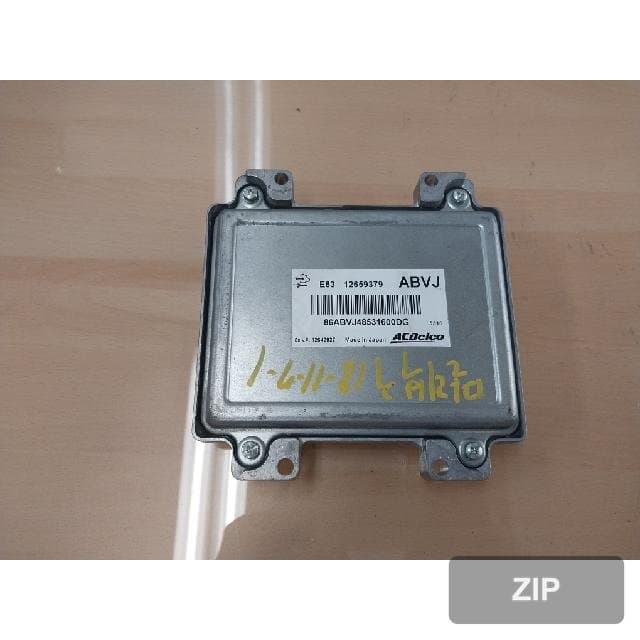 Блок управления двигателем (ECU)