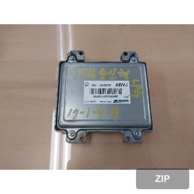Блок управления двигателем (ECU)