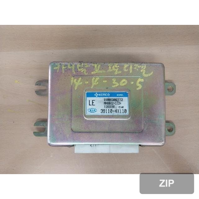 Блок управления двигателем (ECU)