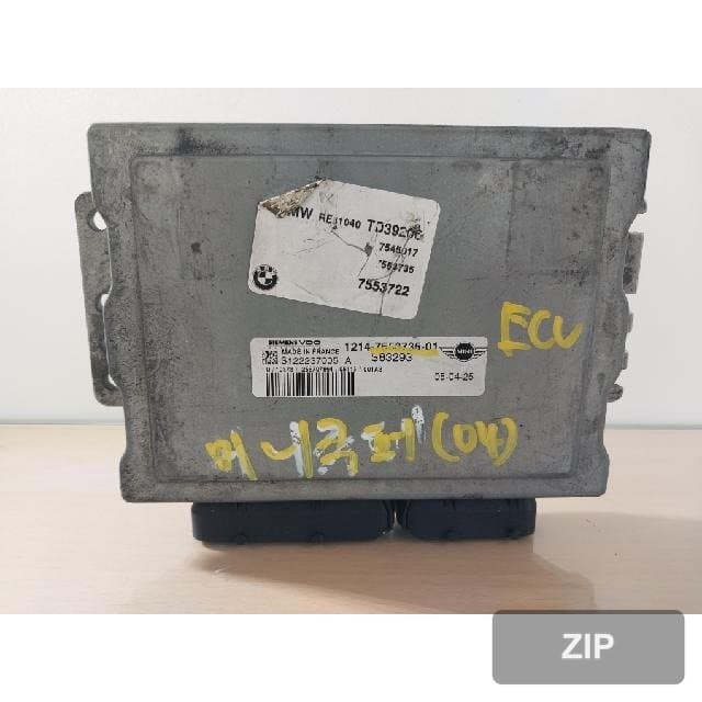 Блок управления двигателем ECU