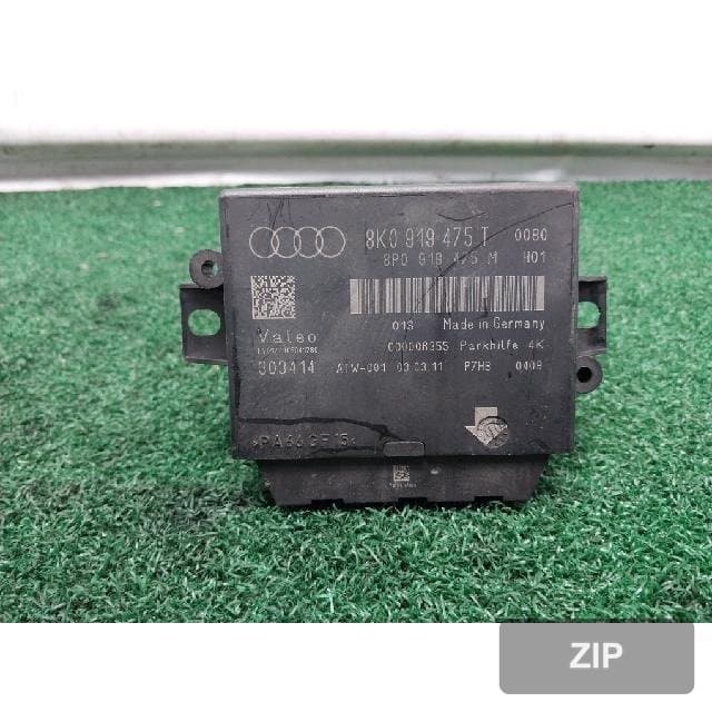 Модуль (блок) управления Audi New A4 2011
