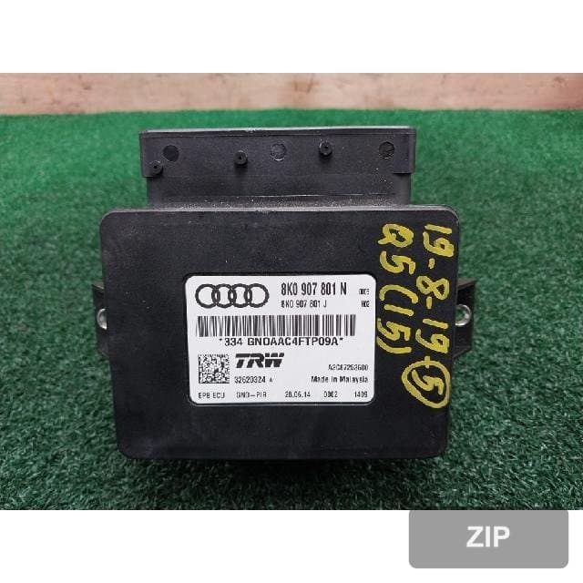 Блок управления (модуль) Audi Q5