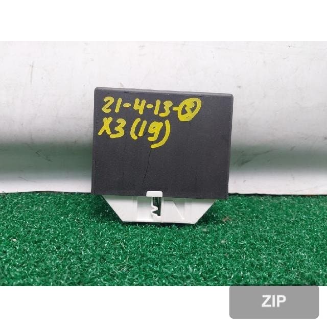 Модуль (блок) управления