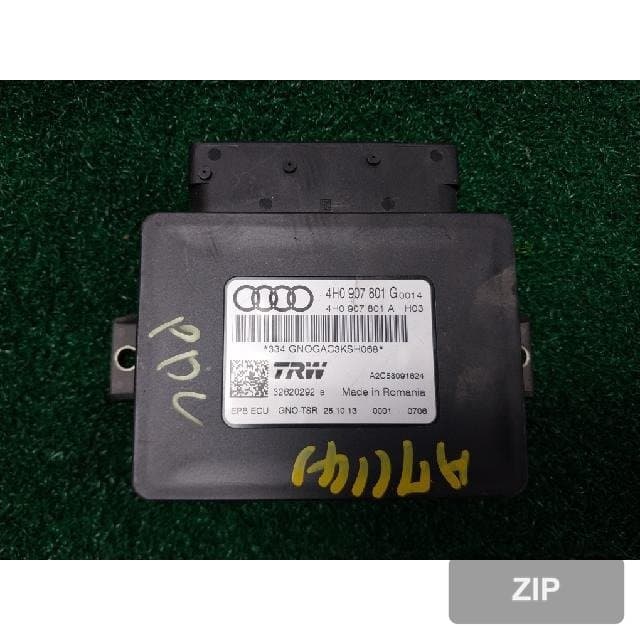 Модуль (блок управления)