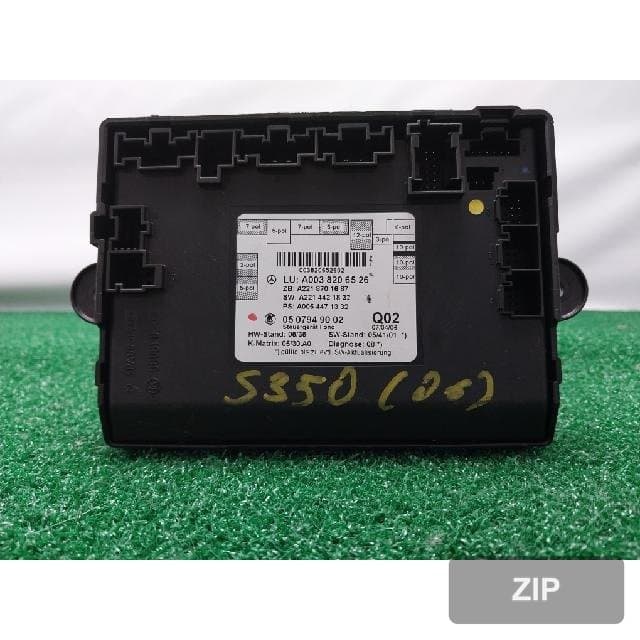 Модуль (блок управления)