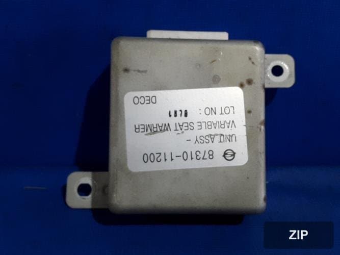 Модуль ETACS/BCM 8731011200