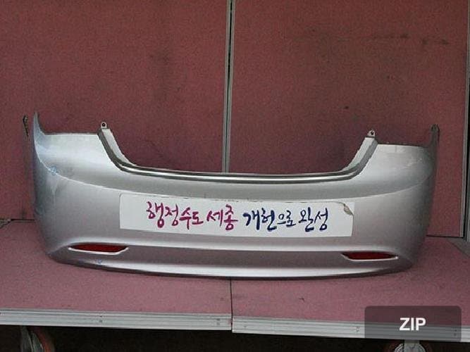 Hyundai Sonata 2016 — задний бампер 86611-3S000