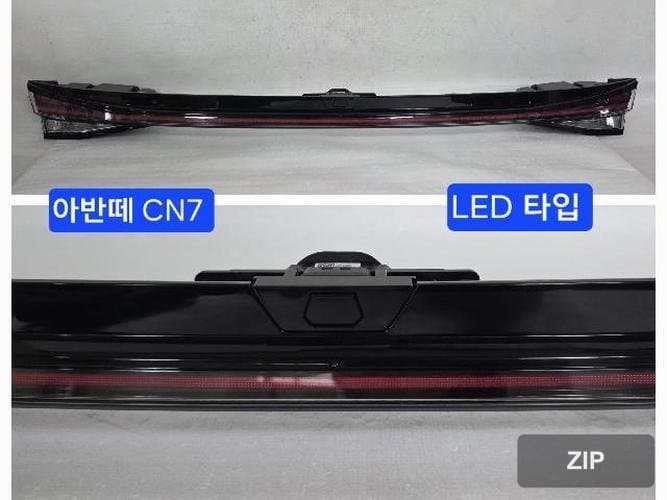 Hyundai Avante 2023 — крышка багажника 92409 AA200