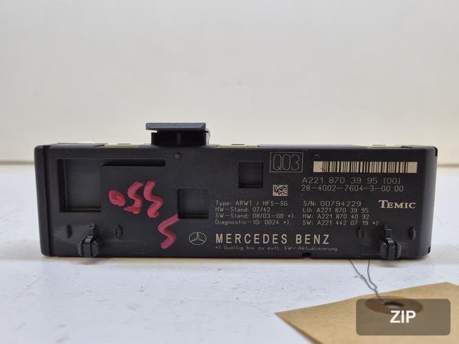 Mercedes-Benz S-Class 2008 — модуль (блок) A2218703995