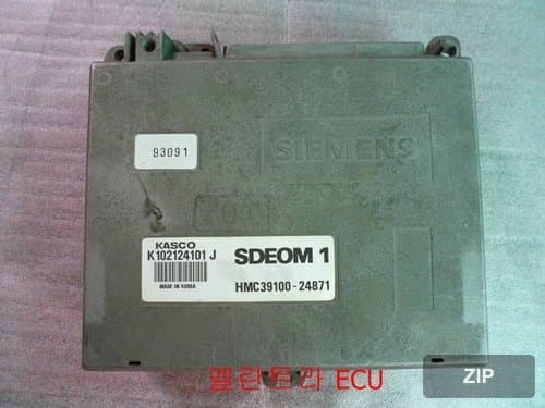 ЭБУ двигателя 3910024871