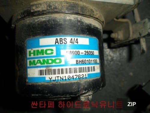 ABS модуль 5890026050