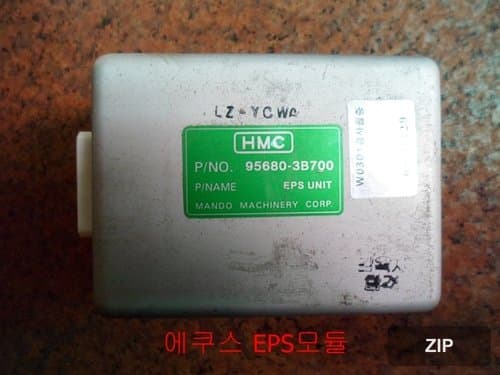 Блок EPS Equus 956803B700