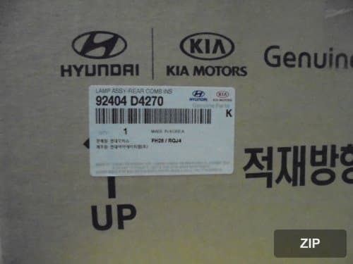 Фонарь задний правый LED 5-контактный 92404D4270