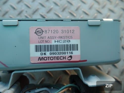 Акчуатор Action Unit-RK Sticks 8712031012